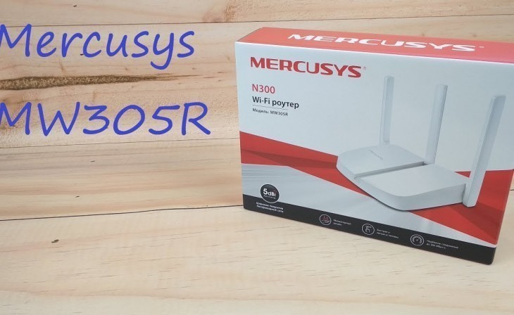 MERCUSYS MW305R: With 5dBi Technology